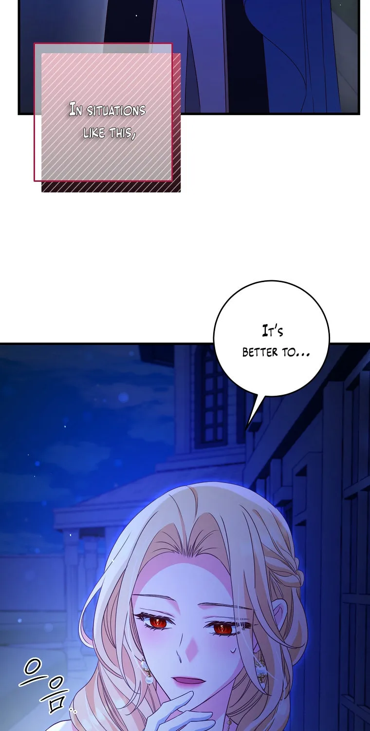 There Is No Mercy Chapter 5 page 19 - 