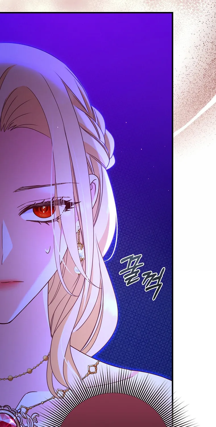 There Is No Mercy Chapter 5 page 22 - 