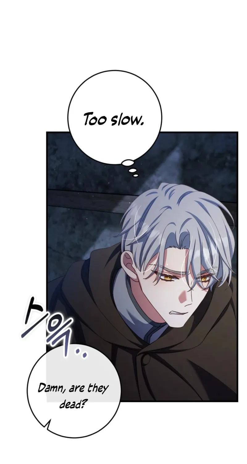 There Is No Mercy Chapter 50 page 16 - 