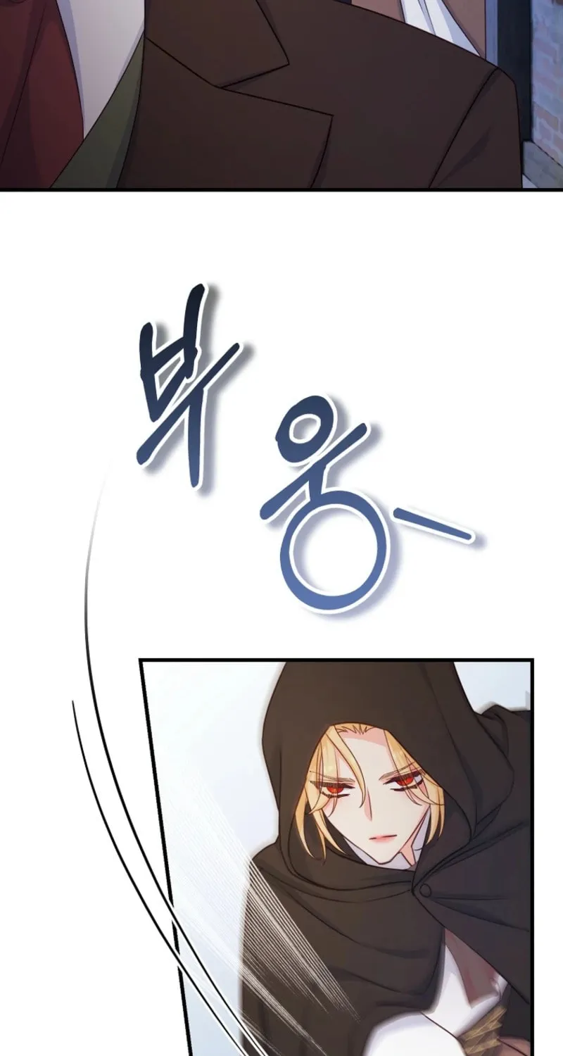 There Is No Mercy Chapter 50 page 22 - 