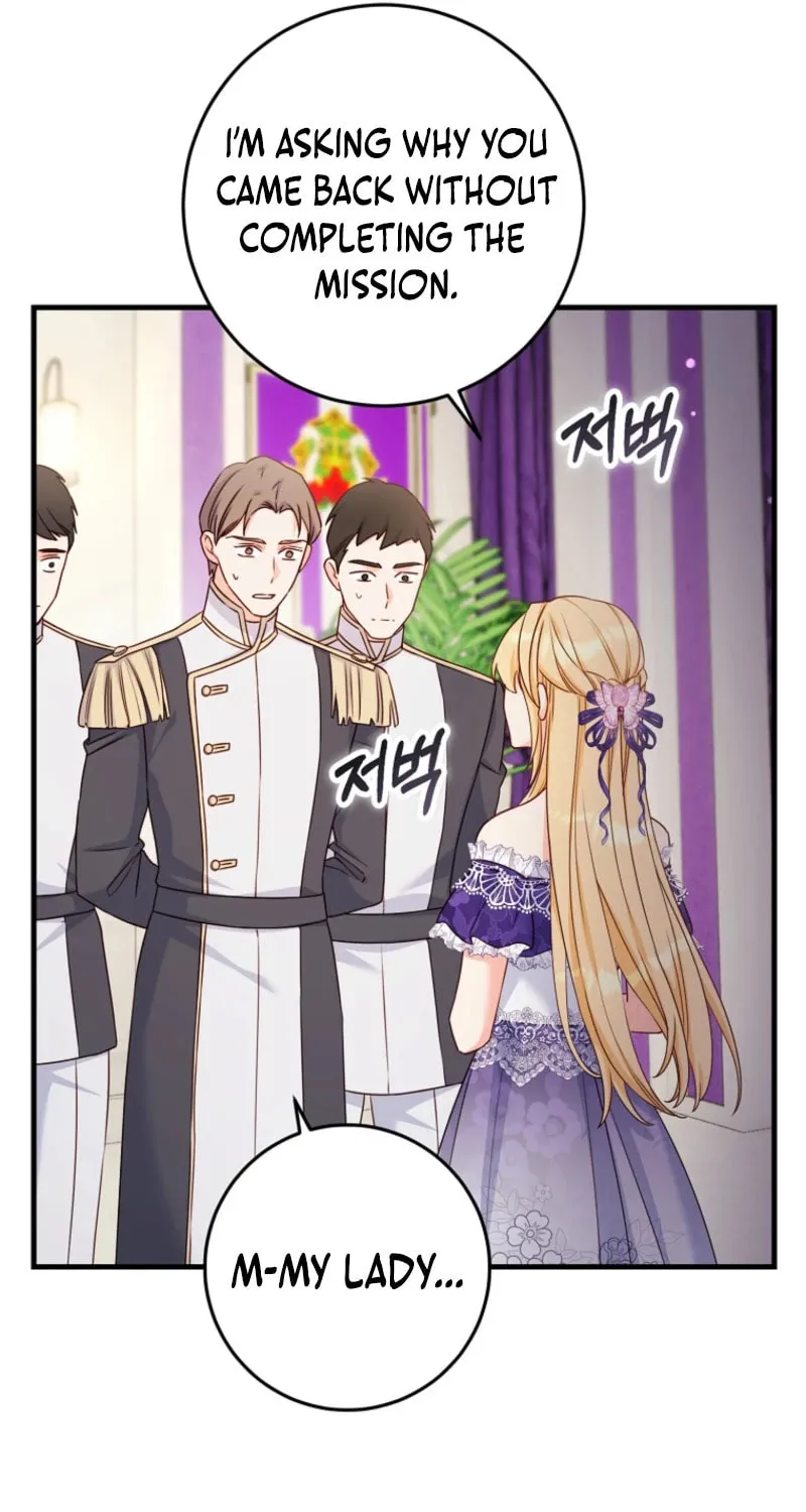 There Is No Mercy Chapter 51 page 7 - 