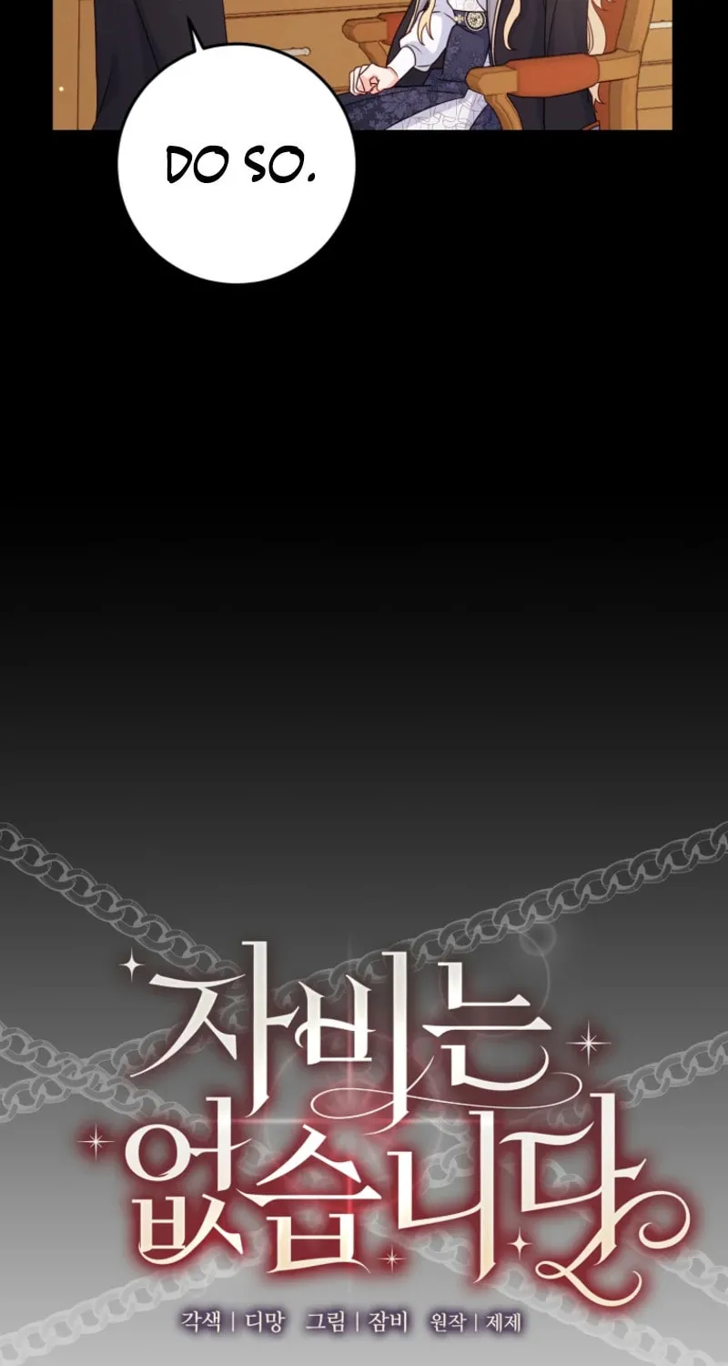 There Is No Mercy Chapter 52 page 28 - 