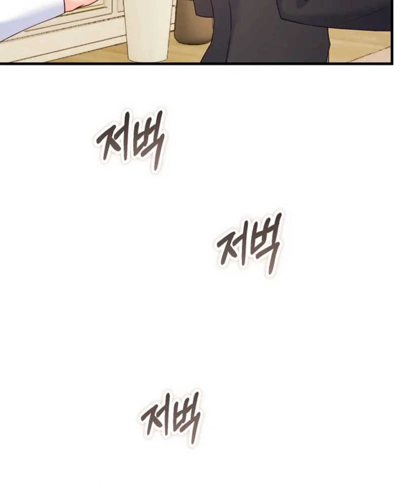 There Is No Mercy Chapter 52 page 36 - 