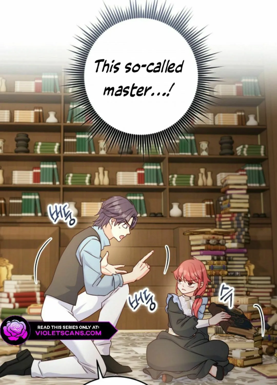 There Is No Mercy Chapter 53 page 2 - 