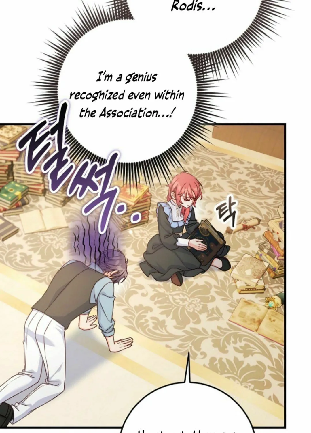 There Is No Mercy Chapter 53 page 12 - 