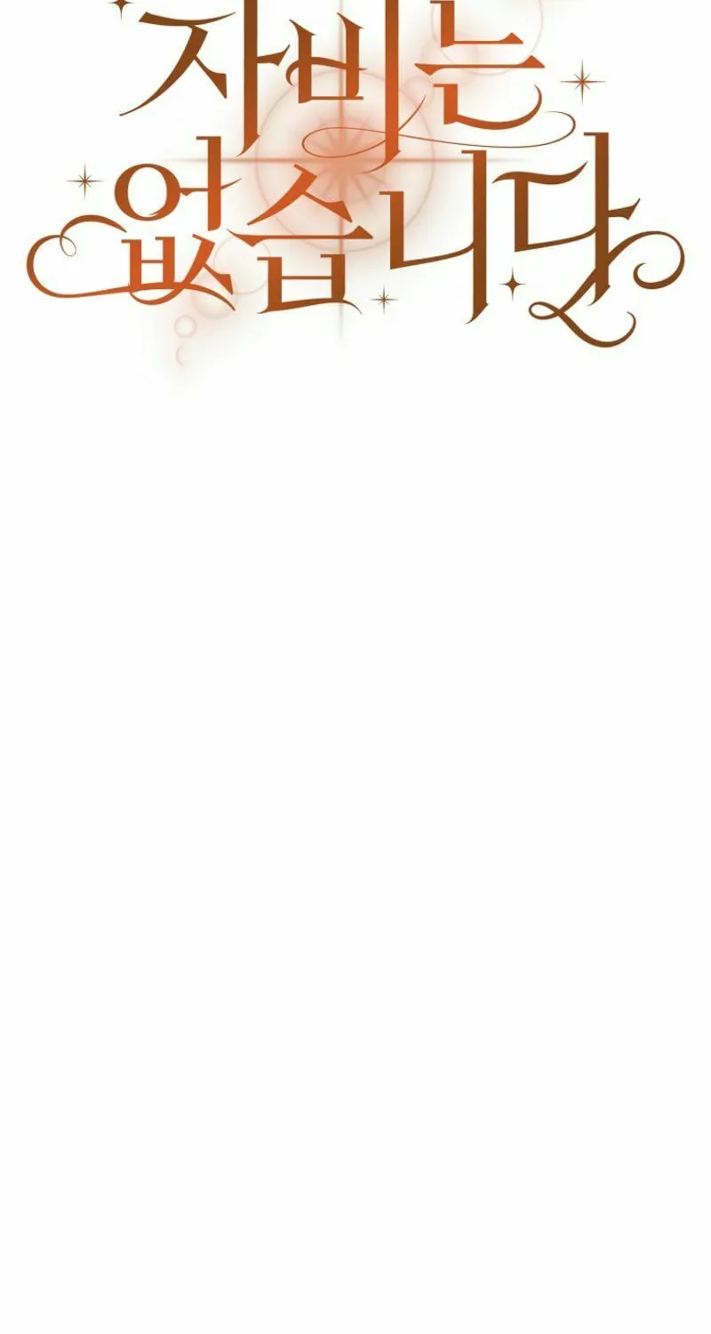 There Is No Mercy Chapter 53 page 37 - 