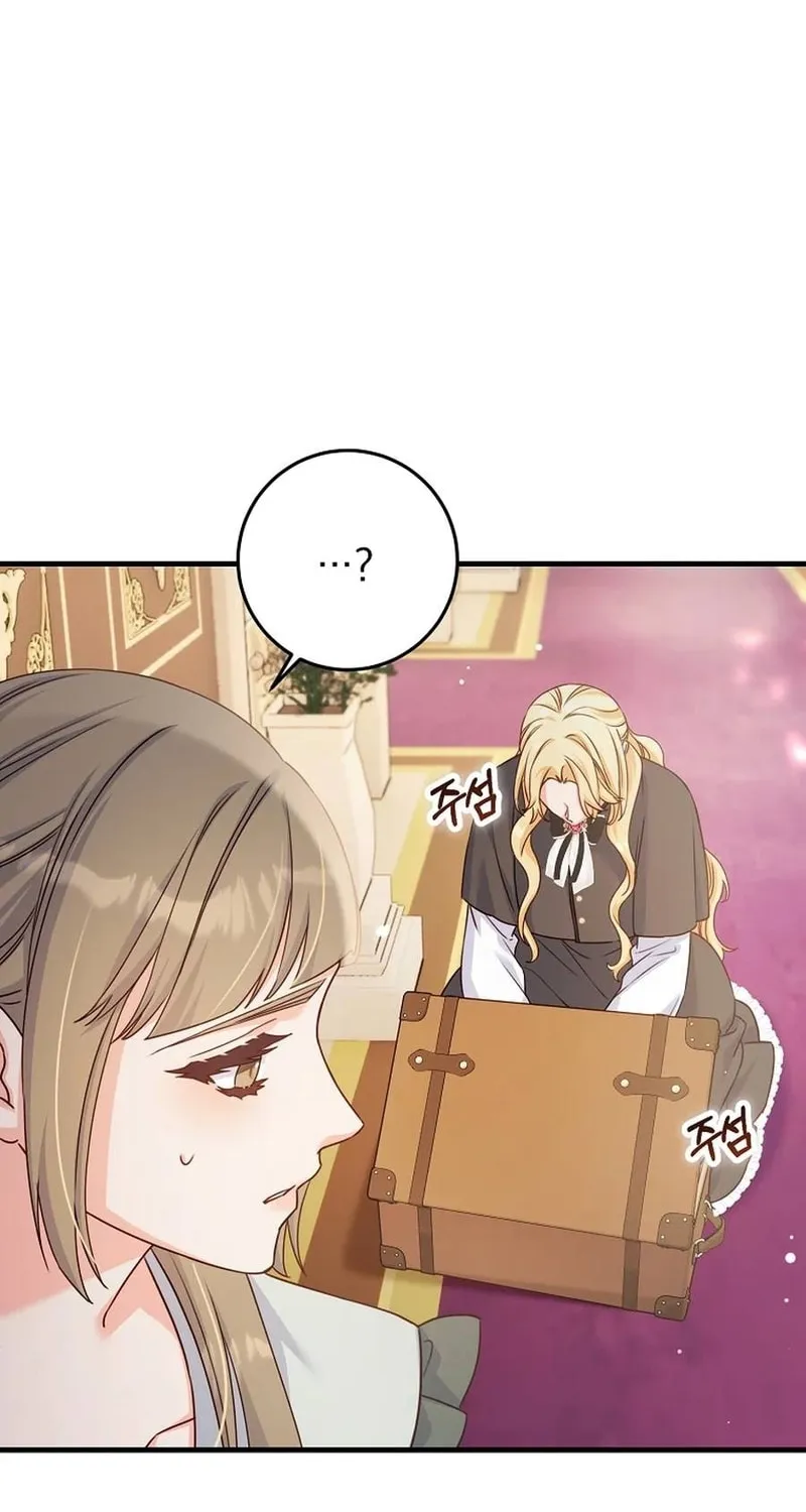 There Is No Mercy Chapter 54 page 21 - 