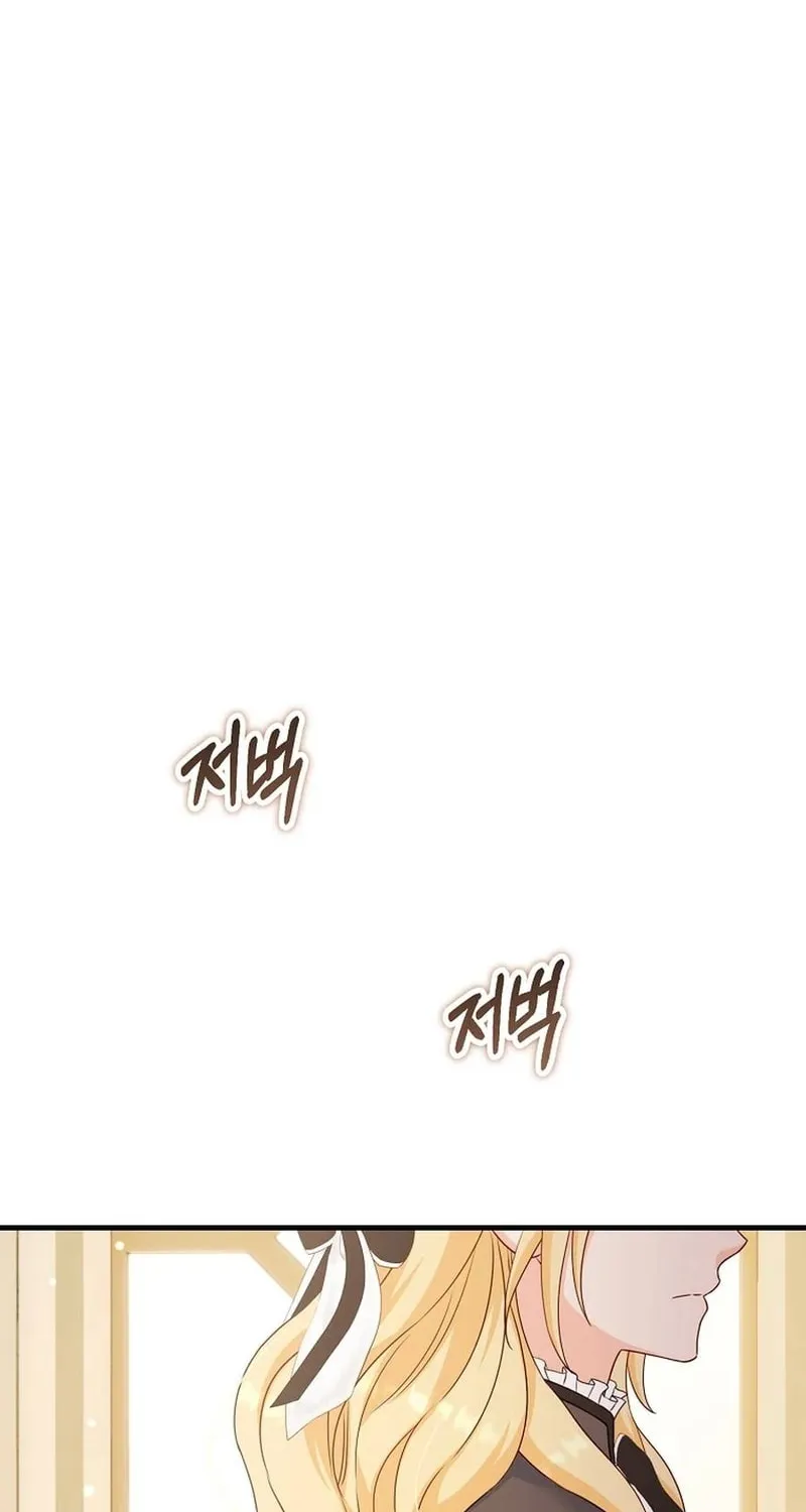 There Is No Mercy Chapter 54 page 71 - 