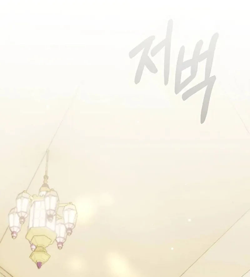 There Is No Mercy Chapter 54 page 9 - 