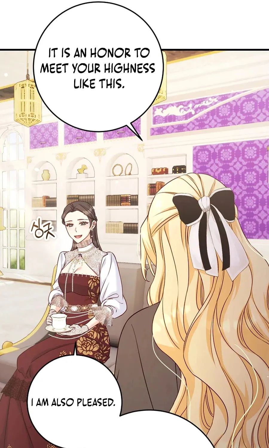 There Is No Mercy Chapter 55 page 13 - 