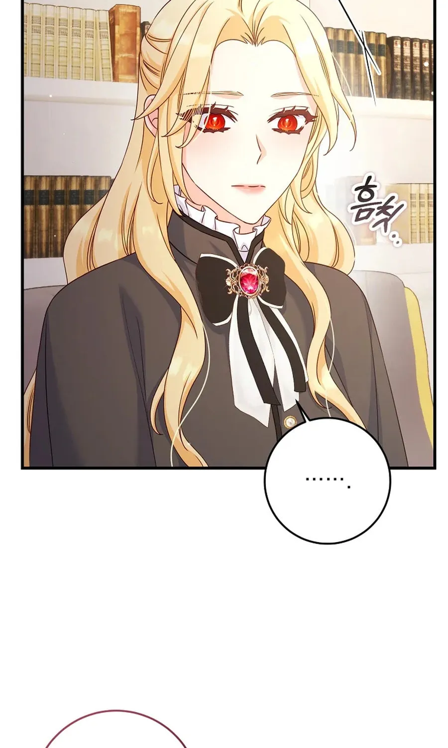 There Is No Mercy Chapter 55 page 16 - 