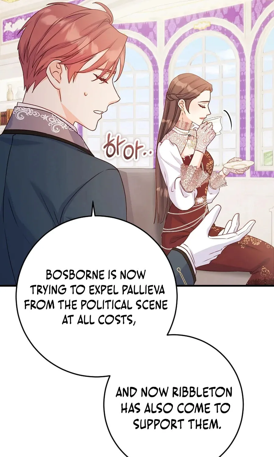 There Is No Mercy Chapter 55 page 25 - 