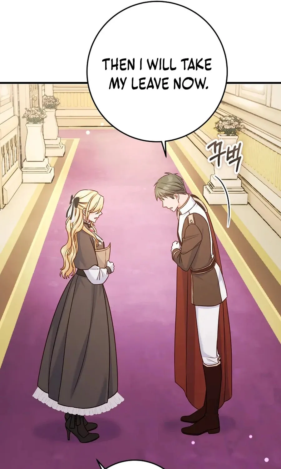 There Is No Mercy Chapter 55 page 43 - 
