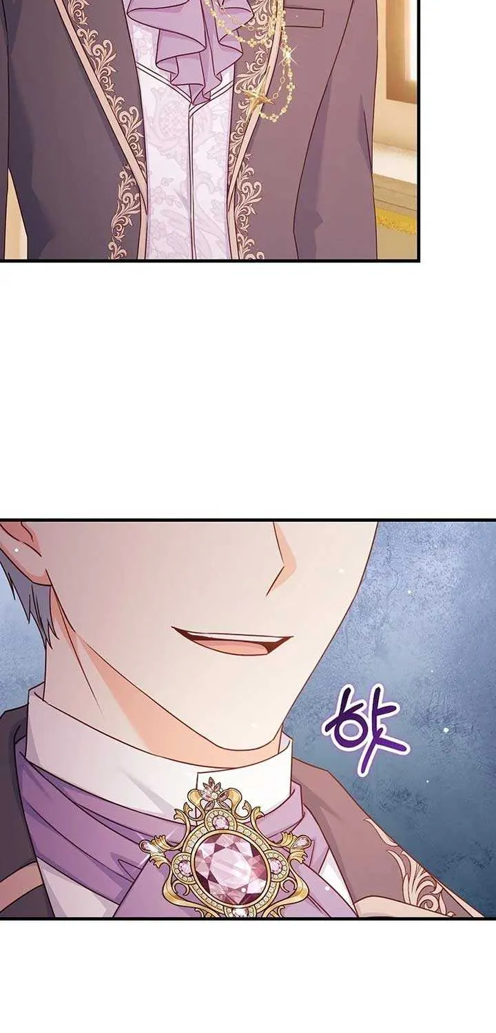 There Is No Mercy Chapter 56 page 25 - 