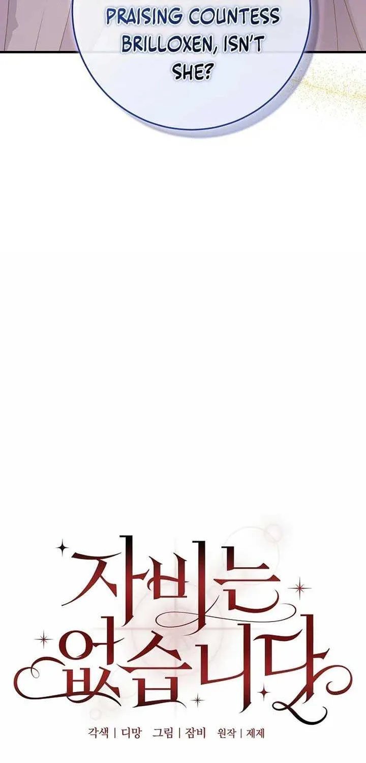 There Is No Mercy Chapter 56 page 30 - 