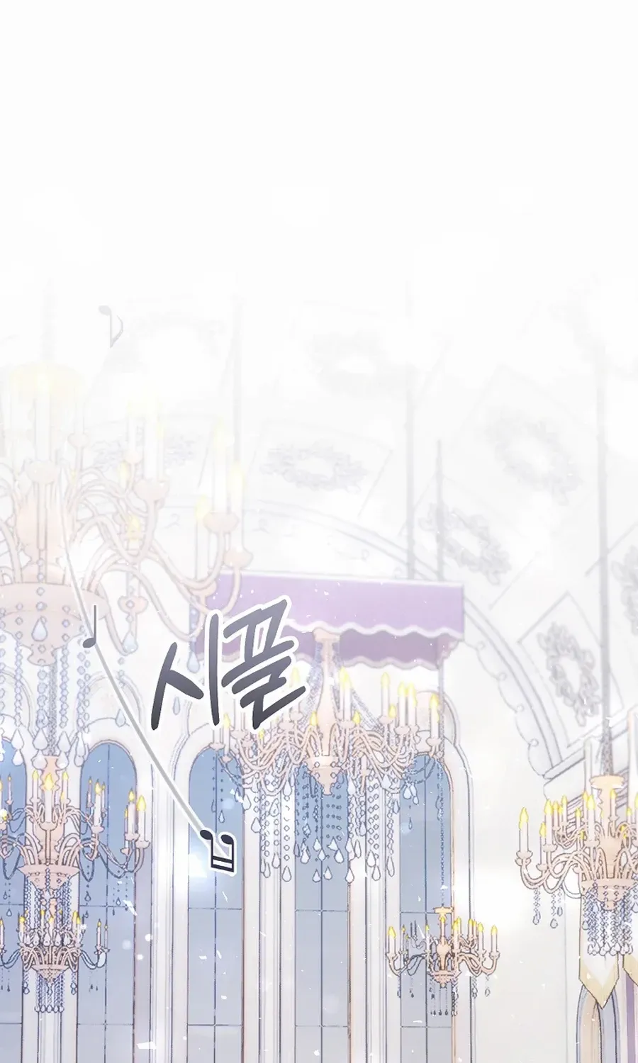 There Is No Mercy Chapter 57 page 30 - 