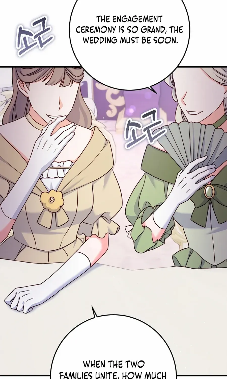 There Is No Mercy Chapter 57 page 32 - 