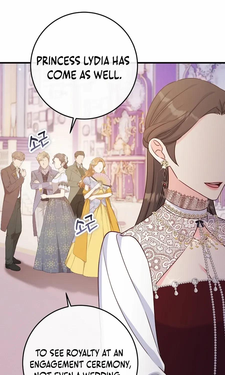 There Is No Mercy Chapter 57 page 53 - 