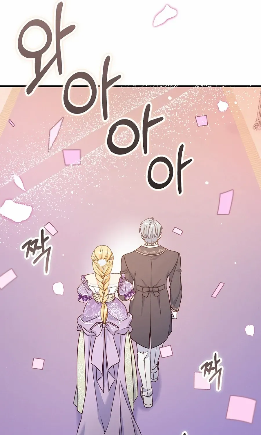 There Is No Mercy Chapter 57 page 59 - 