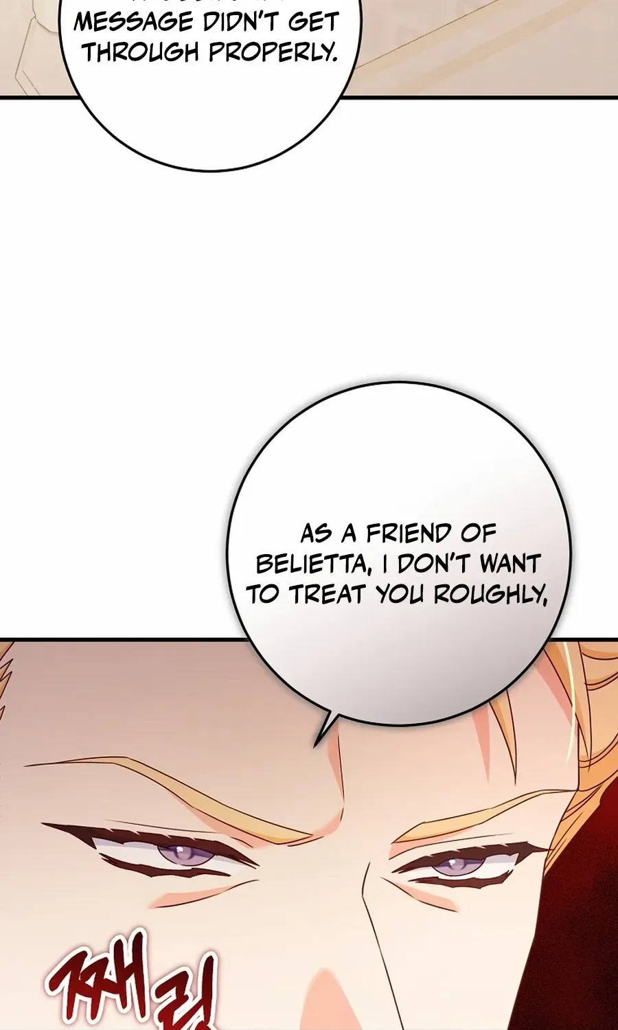 There Is No Mercy Chapter 57 page 7 - 
