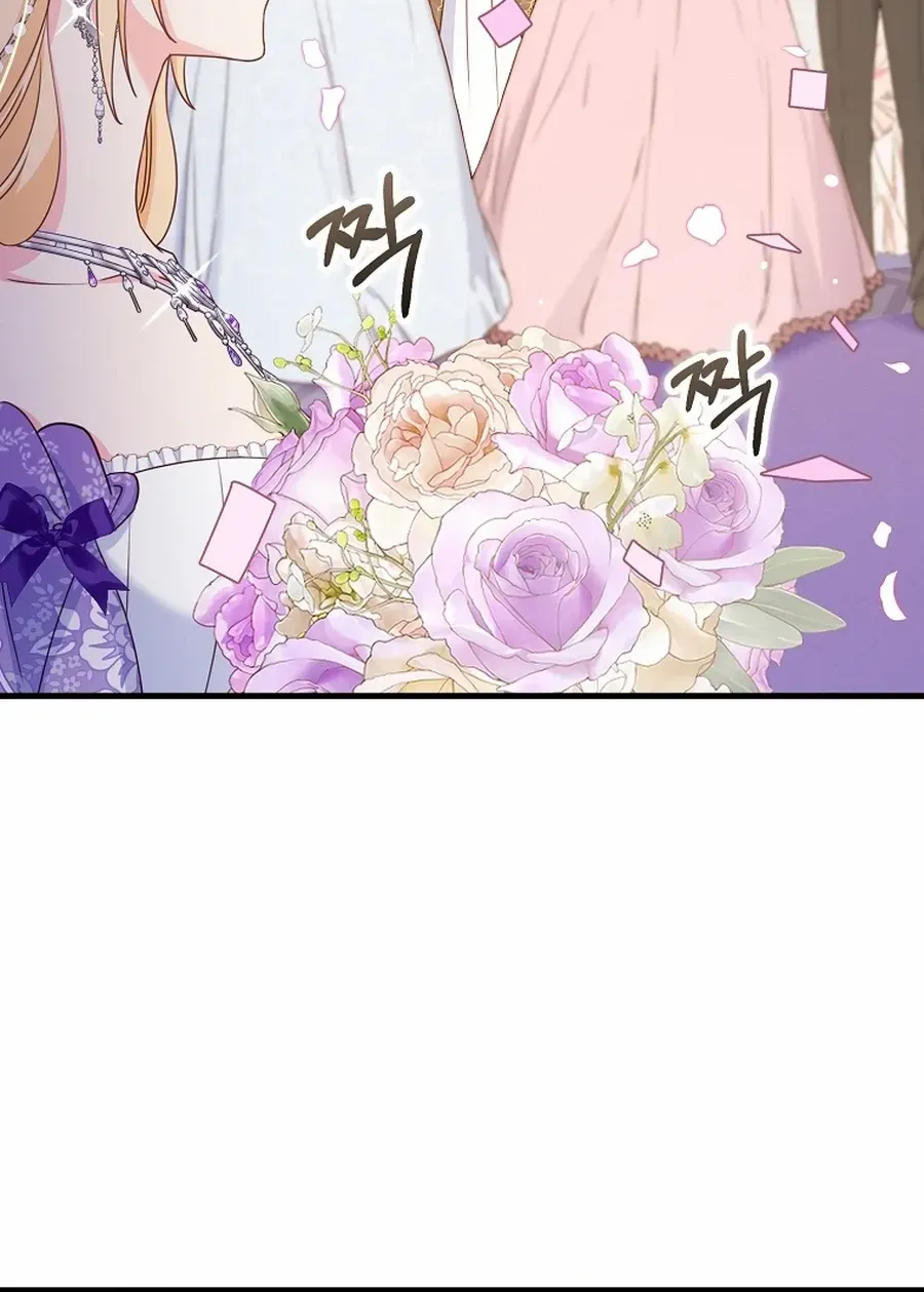 There Is No Mercy Chapter 57 page 64 - 
