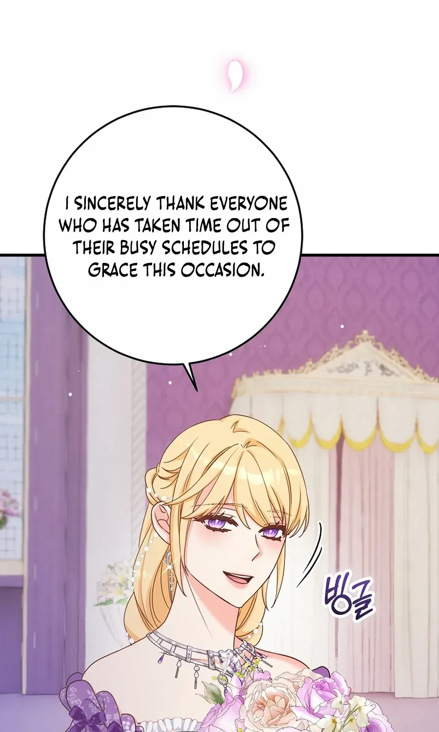 There Is No Mercy Chapter 57 page 74 - 