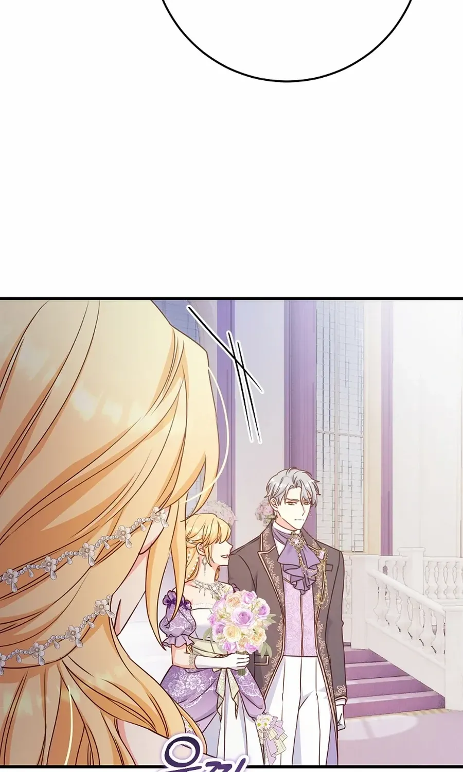 There Is No Mercy Chapter 57 page 77 - 