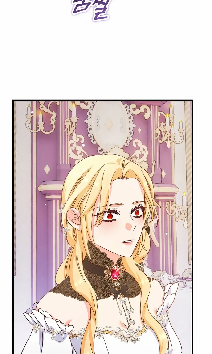 There Is No Mercy Chapter 57 page 78 - 