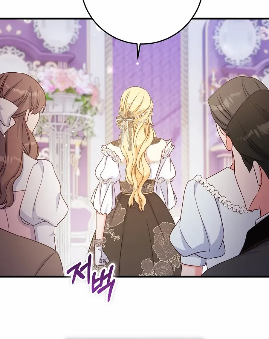 There Is No Mercy Chapter 57 page 87 - 