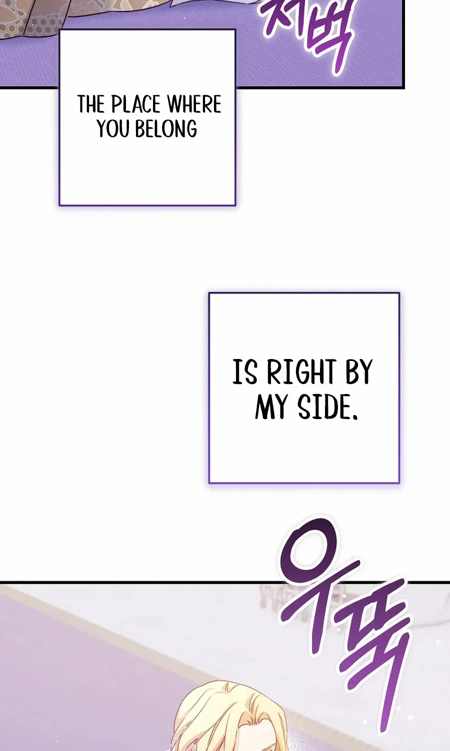 There Is No Mercy Chapter 57 page 89 - 