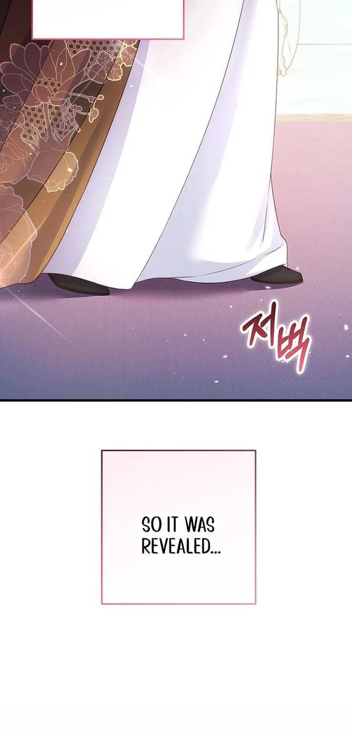 There Is No Mercy Chapter 58 page 33 - 