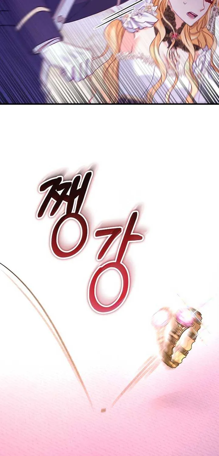 There Is No Mercy Chapter 58 page 42 - 