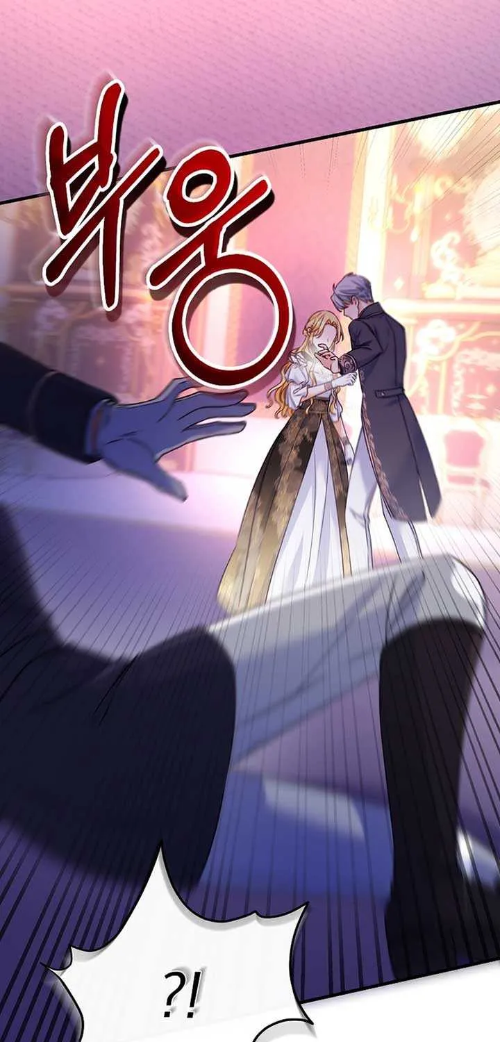 There Is No Mercy Chapter 58 page 43 - 