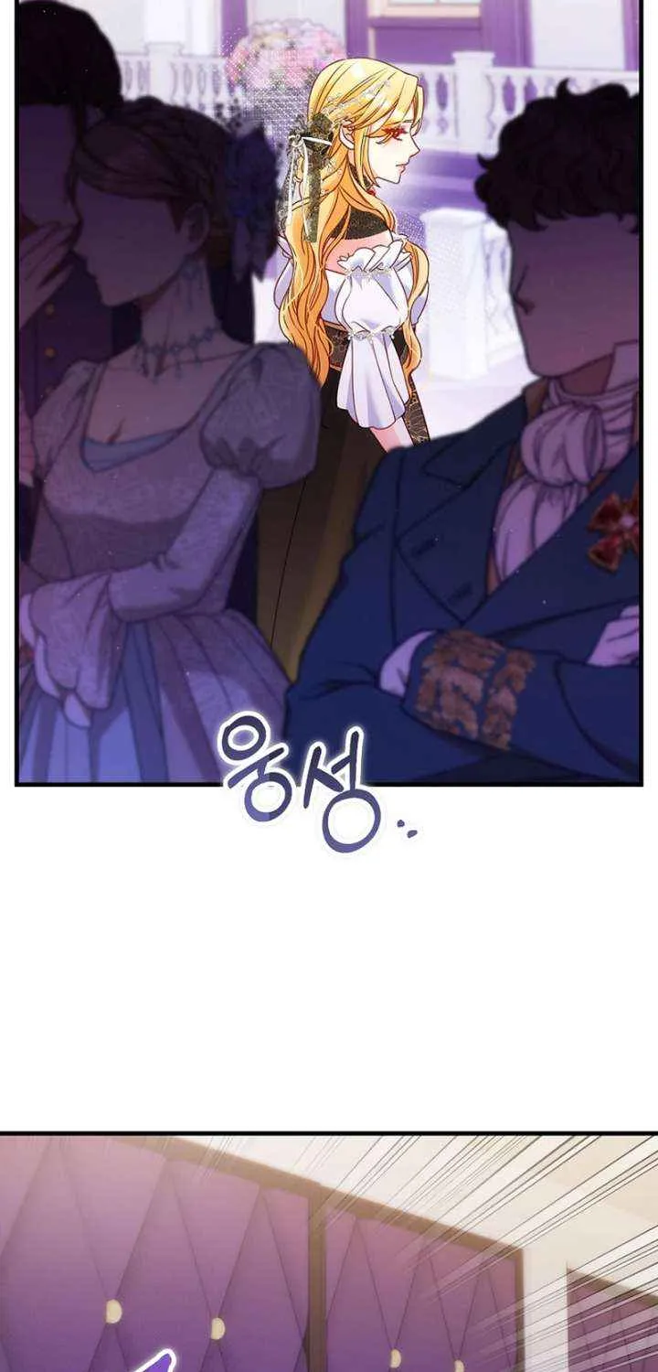 There Is No Mercy Chapter 59 page 26 - 