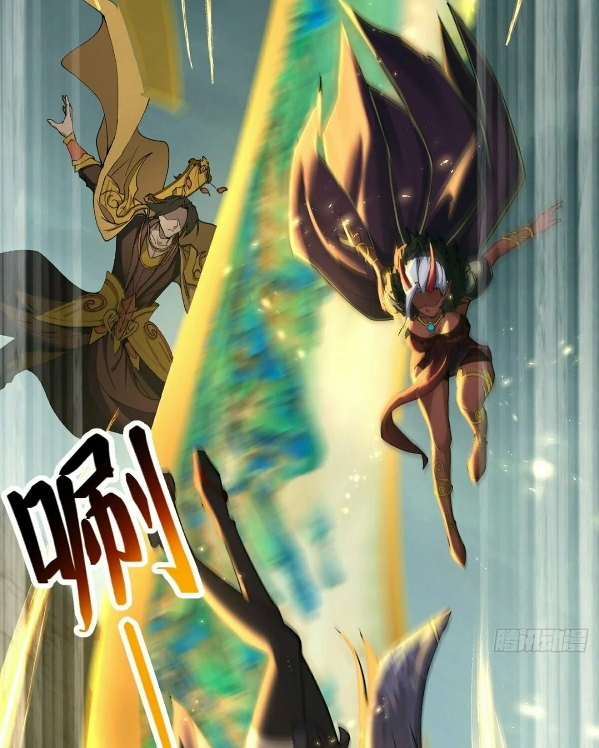 There Is No Mercy Chapter 6 page 22 - 