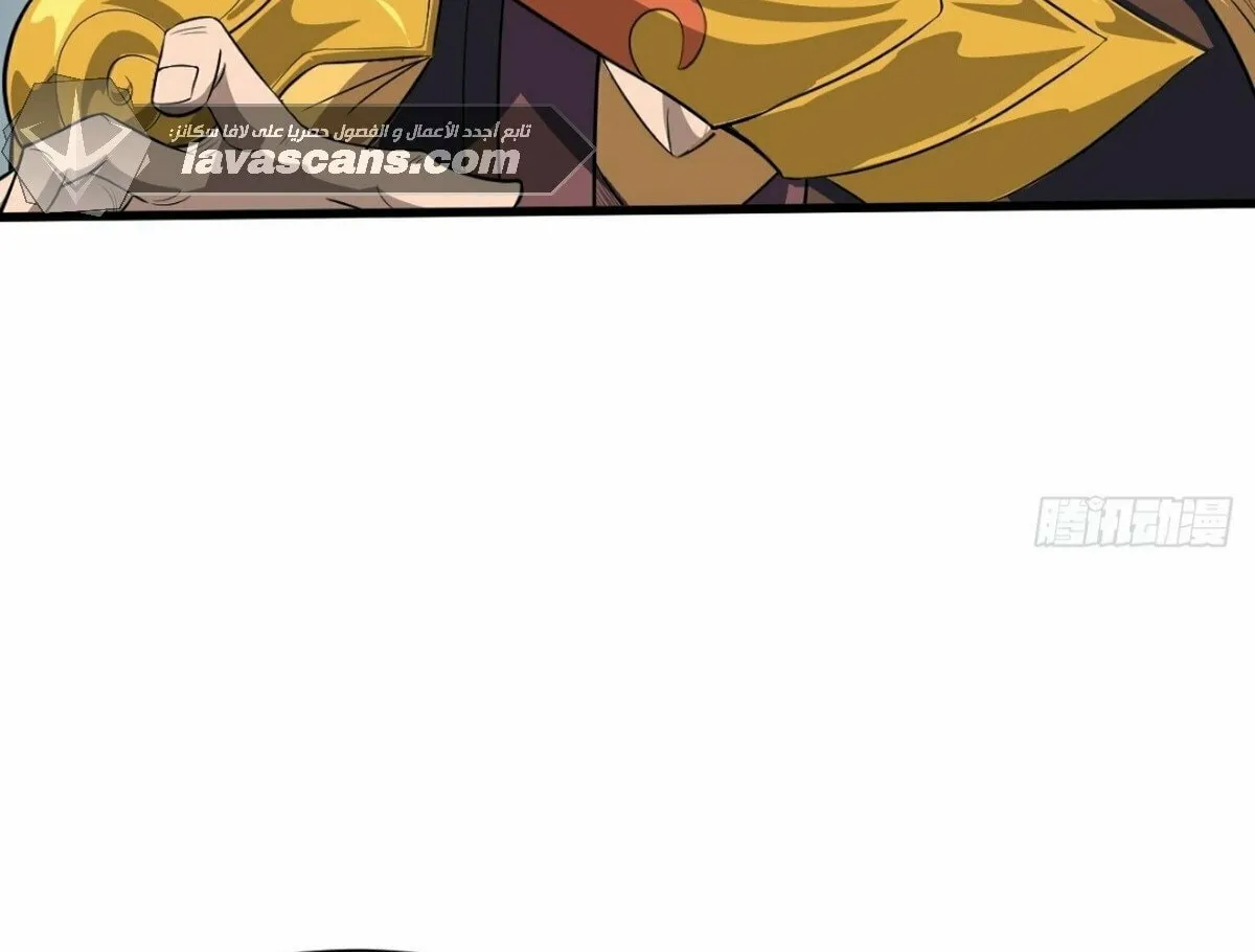There Is No Mercy Chapter 6 page 32 - 