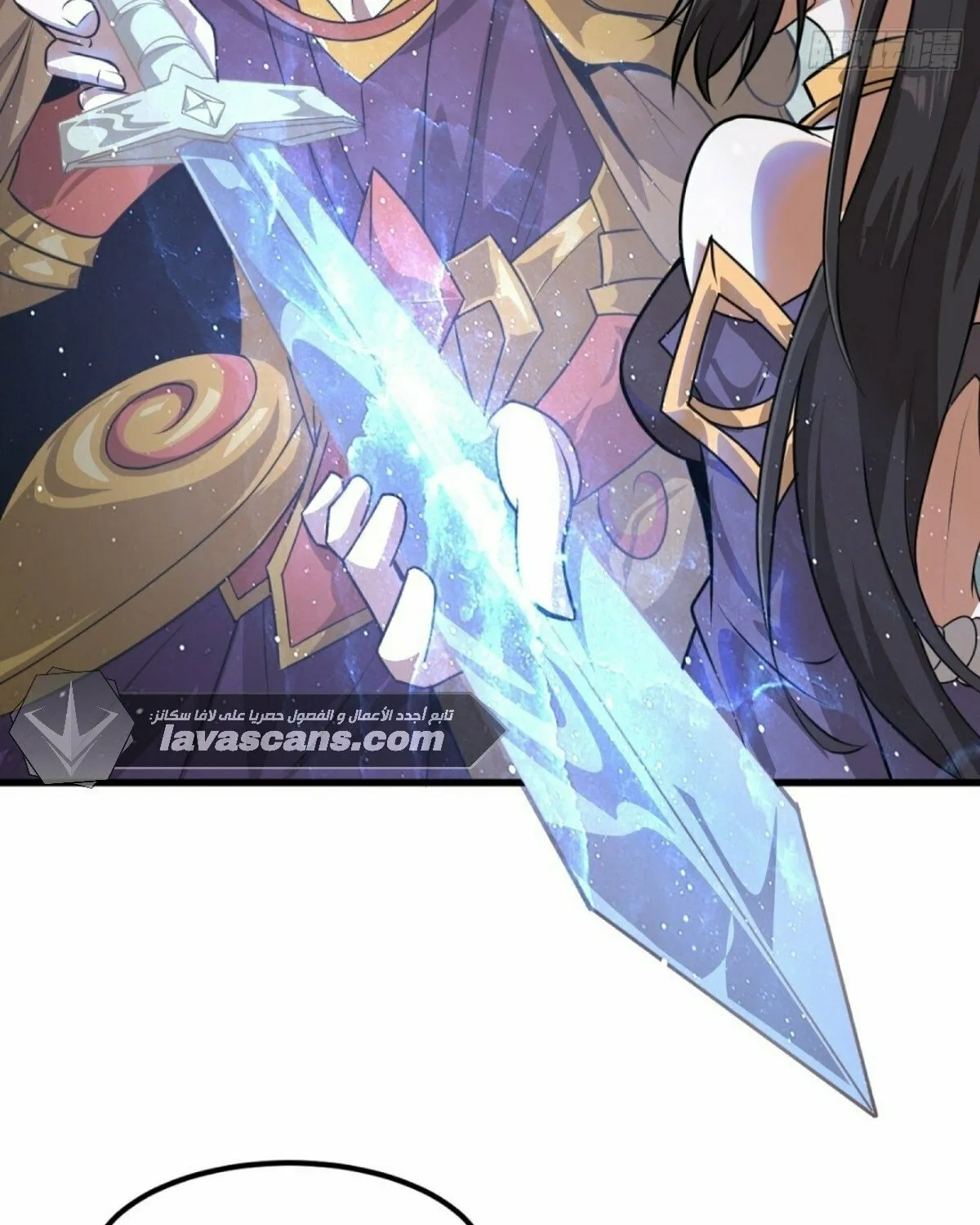 There Is No Mercy Chapter 6 page 56 - 