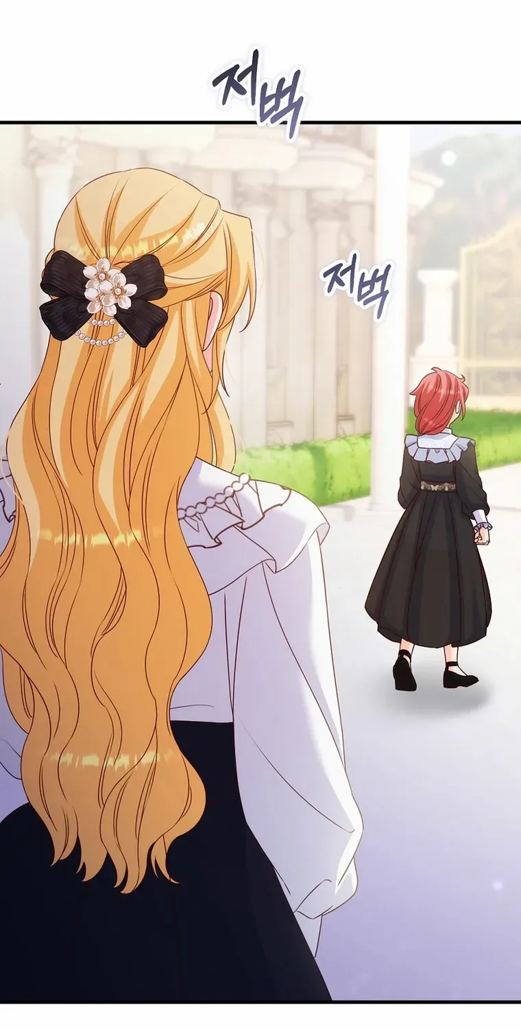 There Is No Mercy Chapter 60 page 66 - 