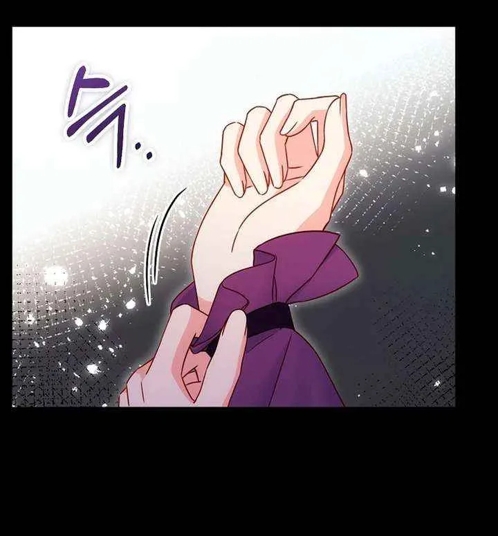 There Is No Mercy Chapter 62 page 36 - 