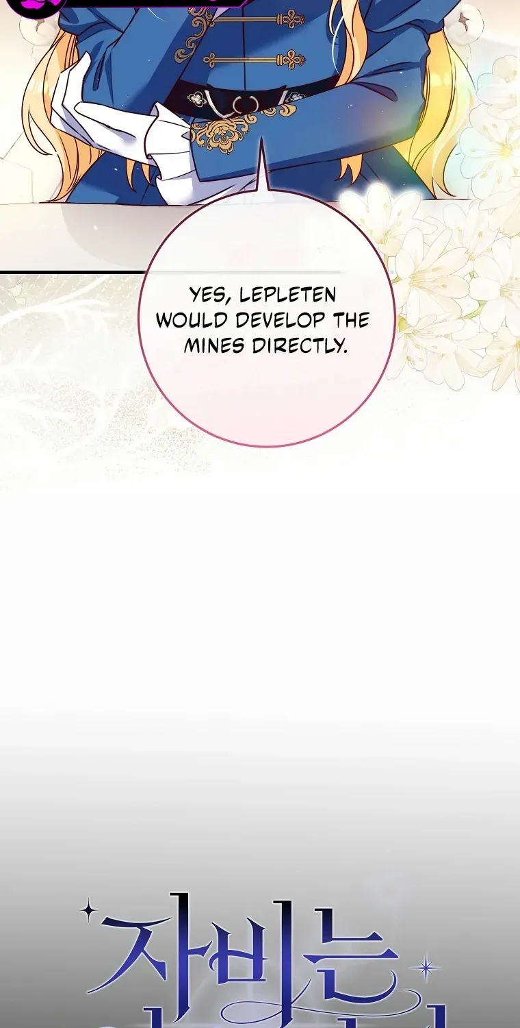 There Is No Mercy Chapter 63 page 18 - 