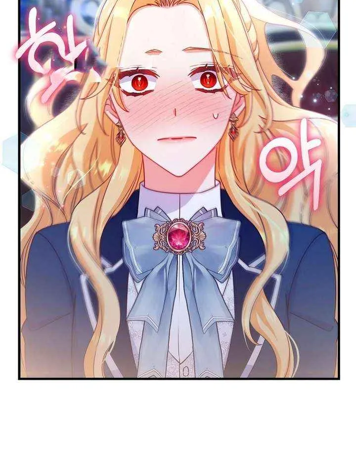 There Is No Mercy Chapter 65 page 51 - 