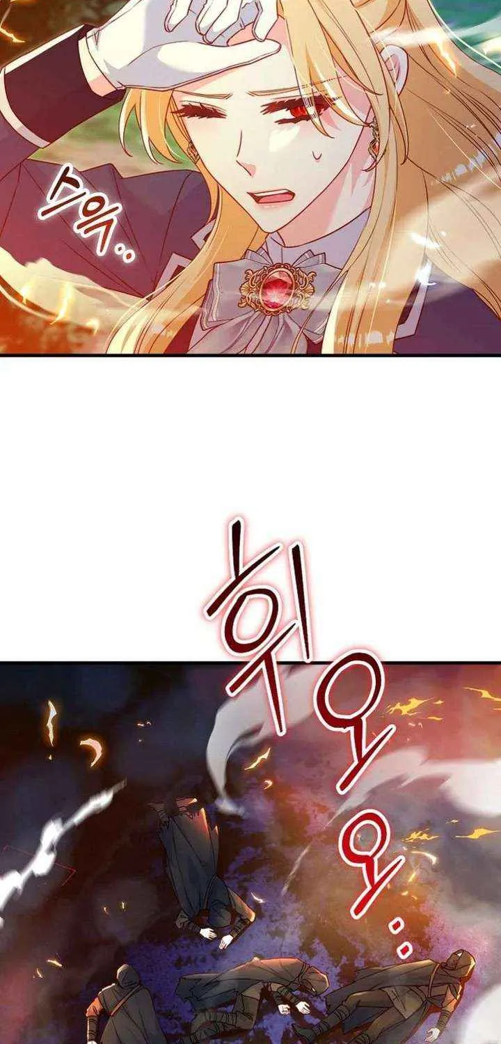 There Is No Mercy Chapter 66 page 44 - 