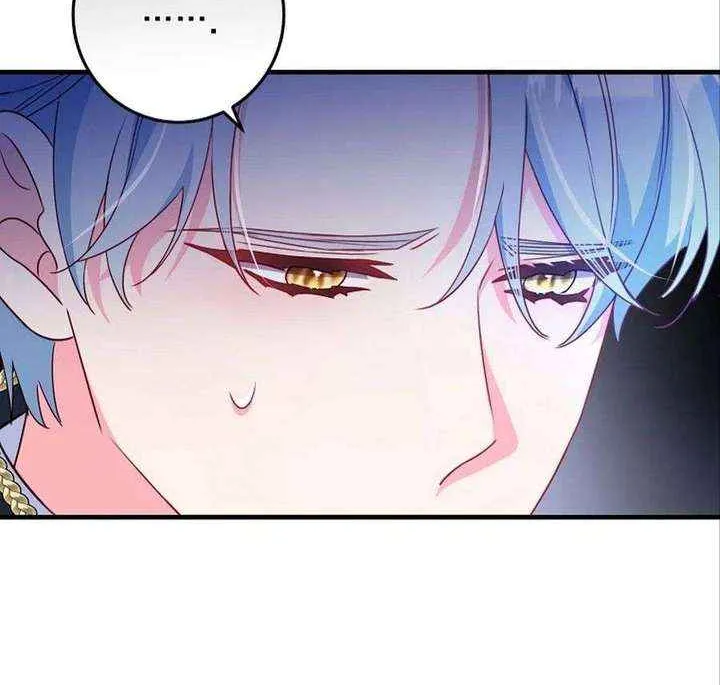 There Is No Mercy Chapter 66 page 60 - 