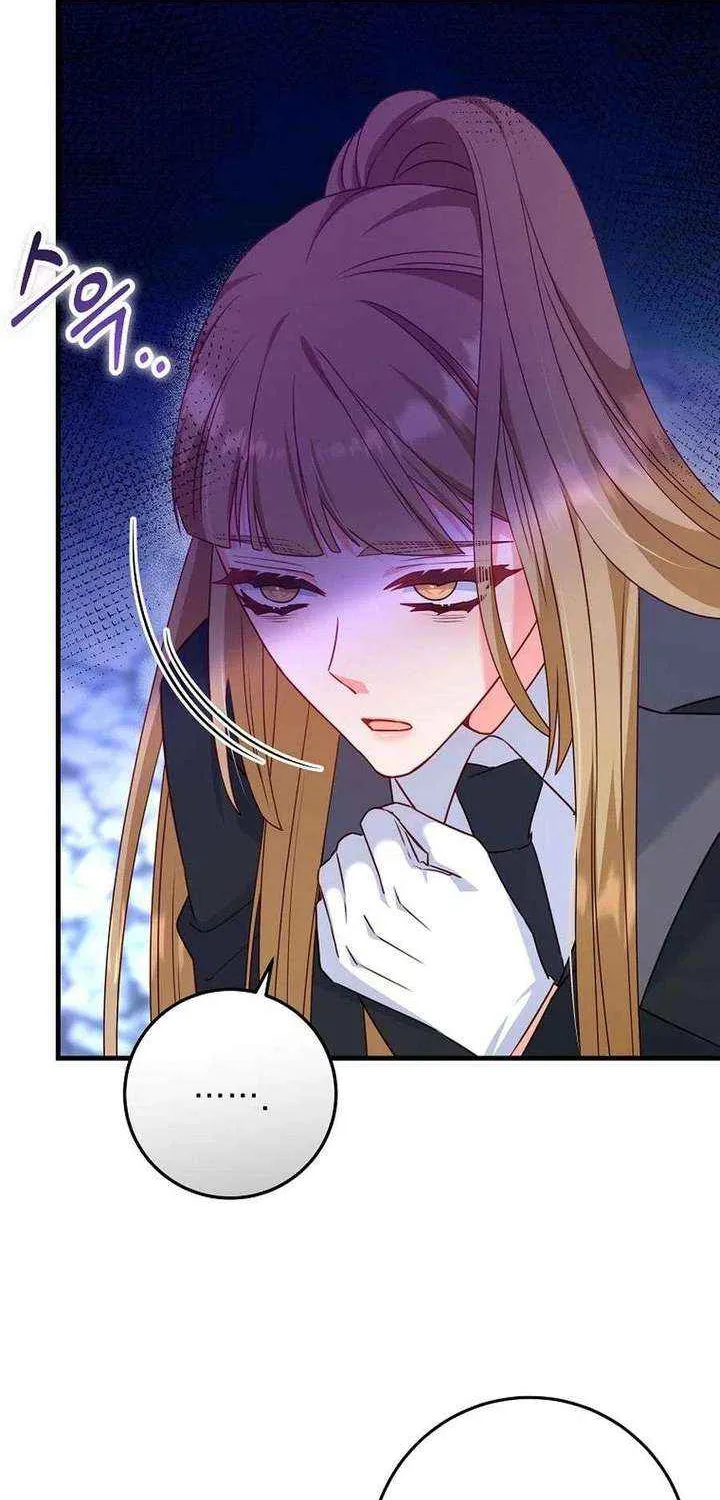 There Is No Mercy Chapter 66 page 66 - 