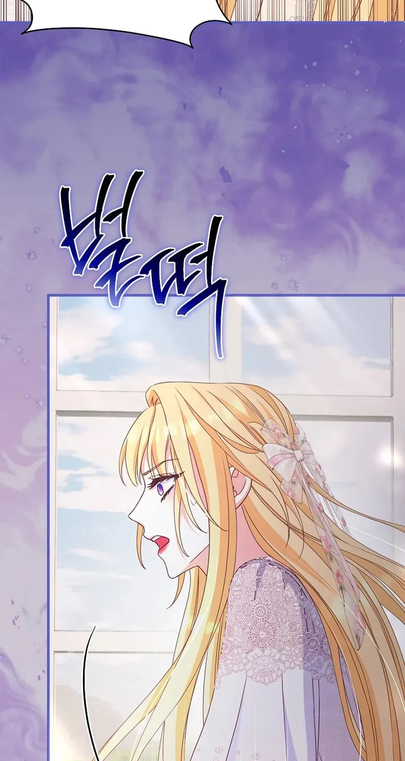 There Is No Mercy Chapter 7 page 16 - 