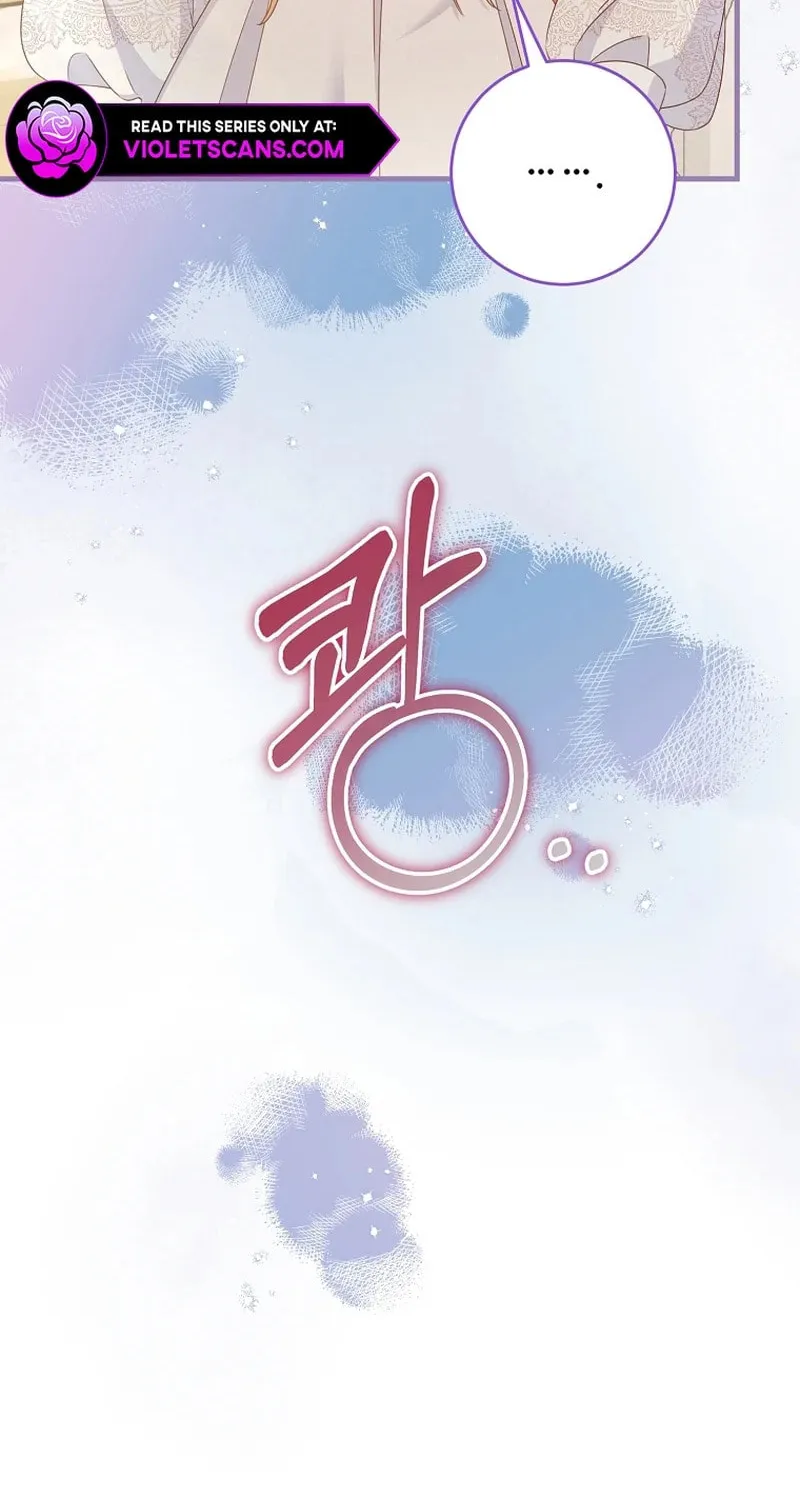 There Is No Mercy Chapter 7 page 23 - 