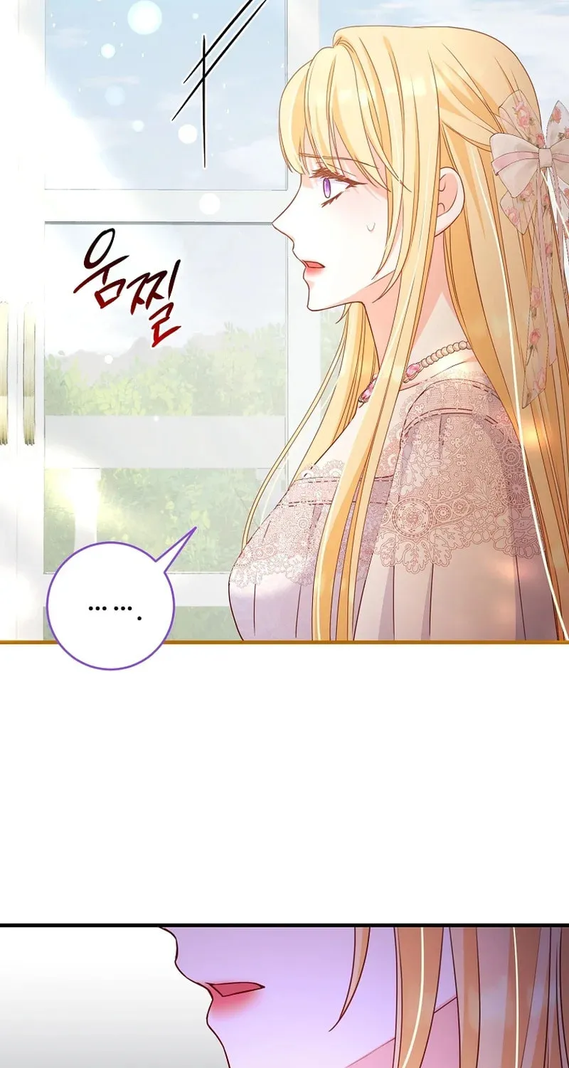 There Is No Mercy Chapter 7 page 5 - 