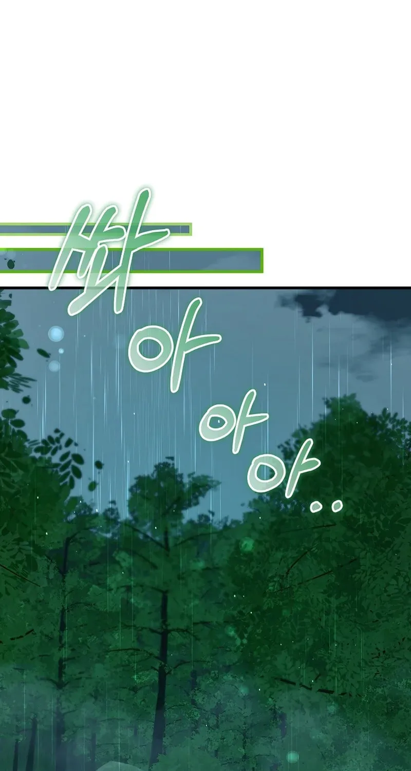 There Is No Mercy Chapter 7 page 66 - 