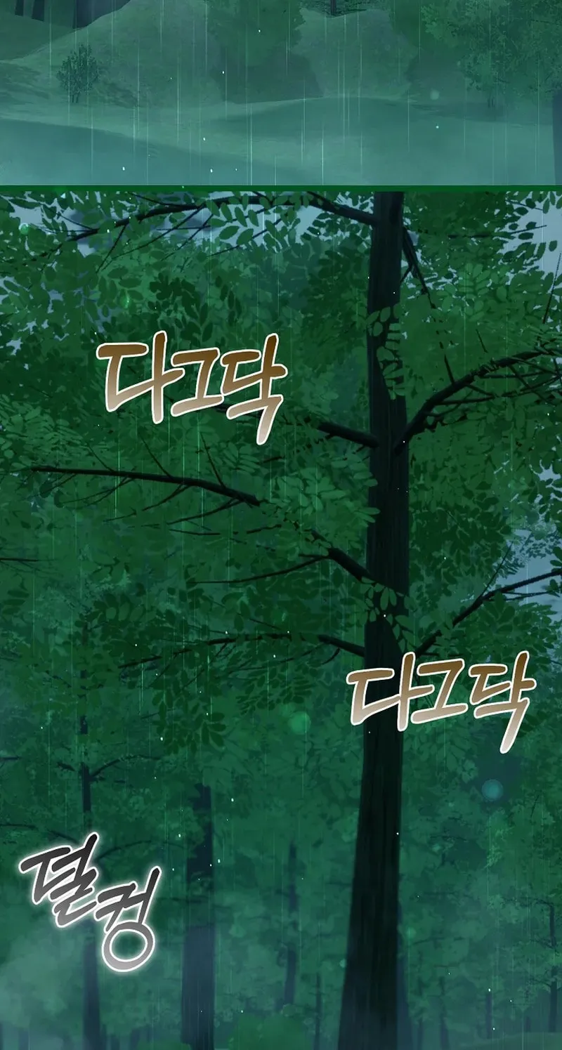 There Is No Mercy Chapter 7 page 67 - 