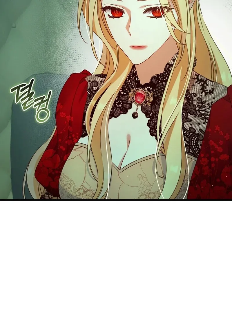 There Is No Mercy Chapter 7 page 73 - 